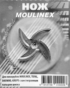 Нож Moulinex
